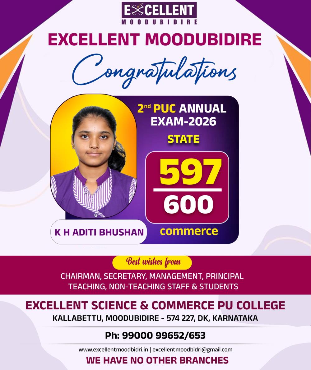 excleent